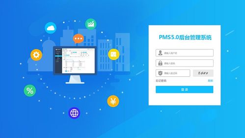 悅益集團(tuán)聯(lián)手友米打造智能酒店管理系統(tǒng)，以數(shù)字化驅(qū)動(dòng)行業(yè)新變革